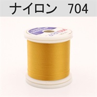 PROWRAP ナイロンスレッド ※ブラウン系(704（ミダスゴールド）-A（細）)